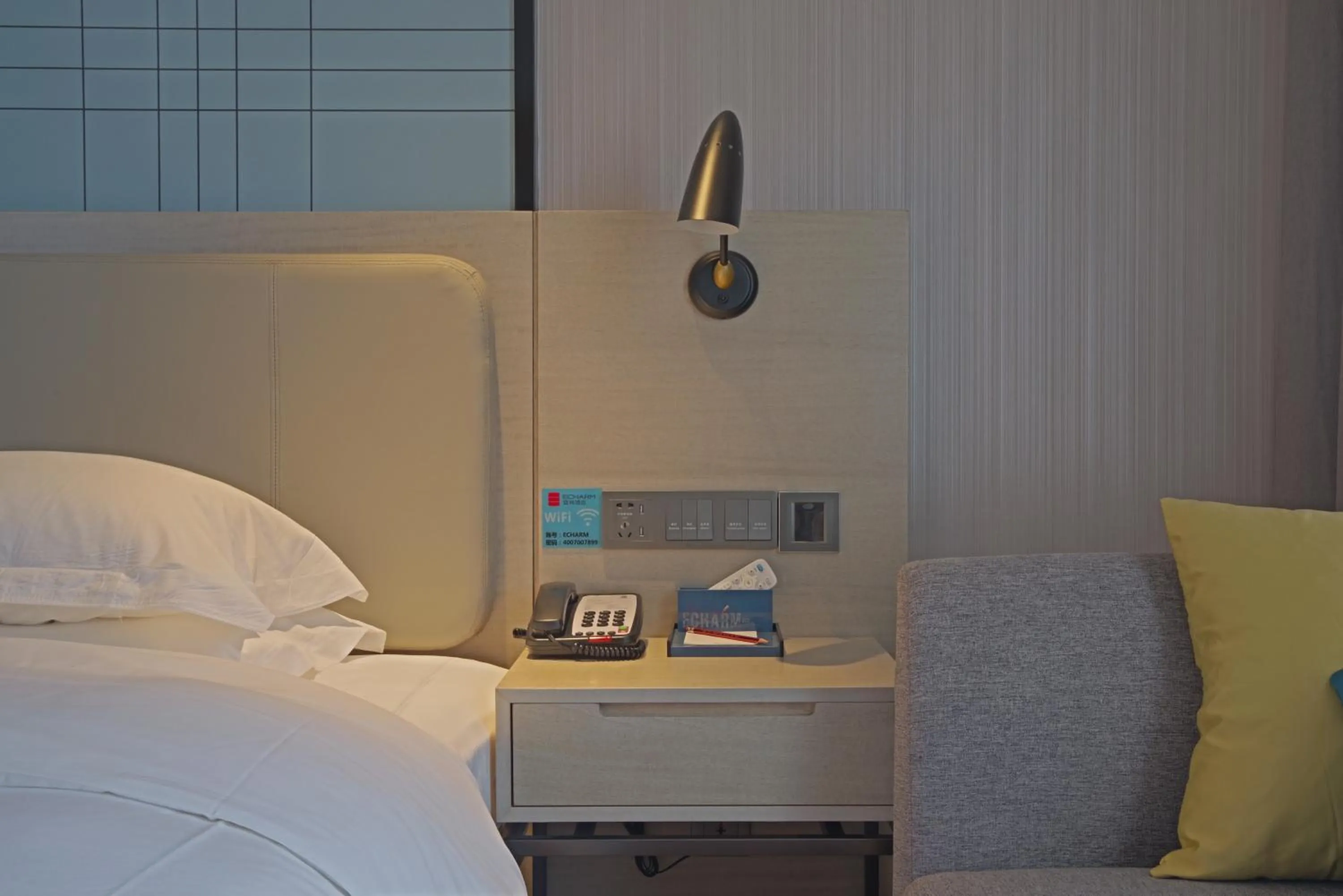 Echarm Hotel Guangzhou Gangding Metro Station Jinan University