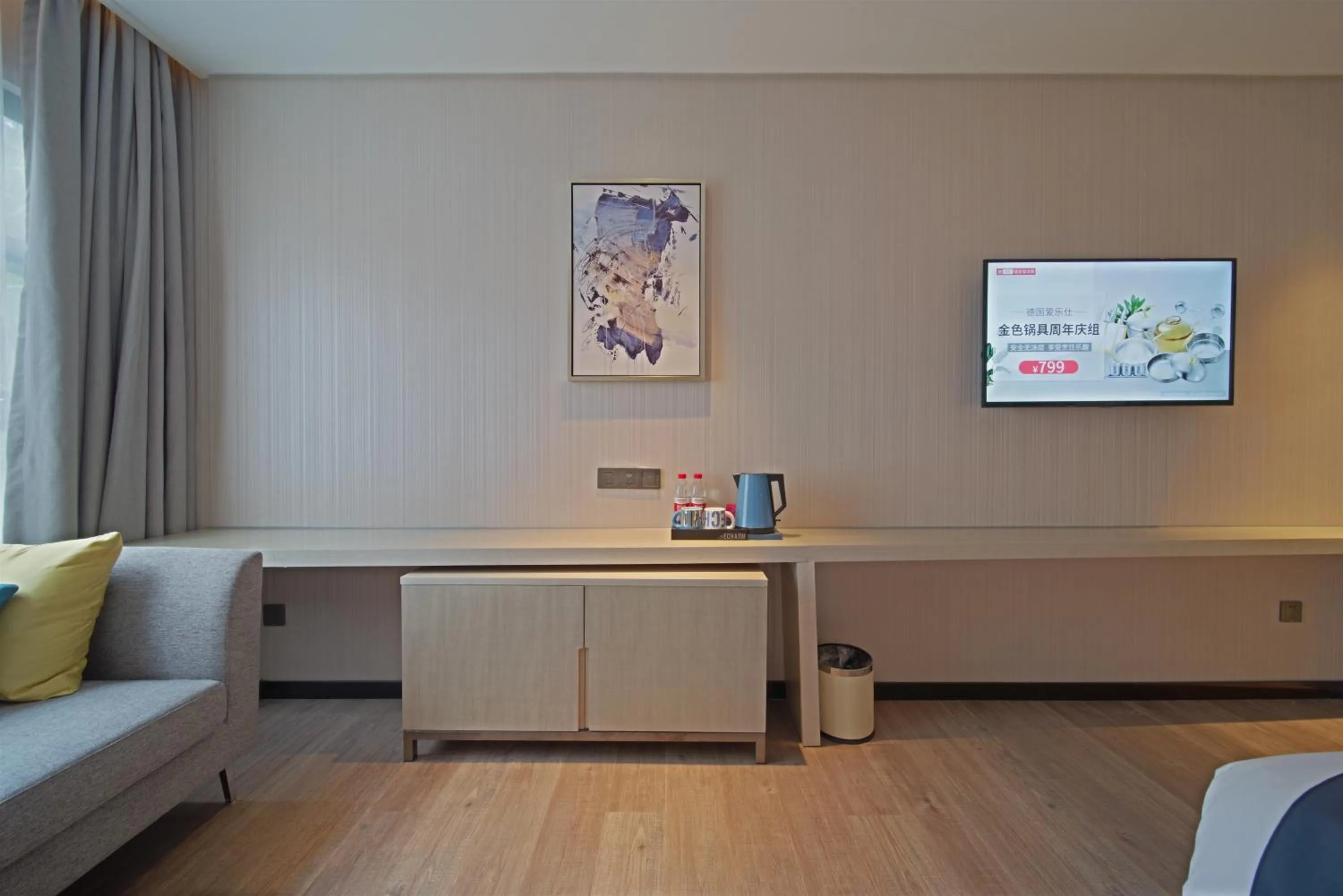 Echarm Hotel Guangzhou Gangding Metro Station Jinan University