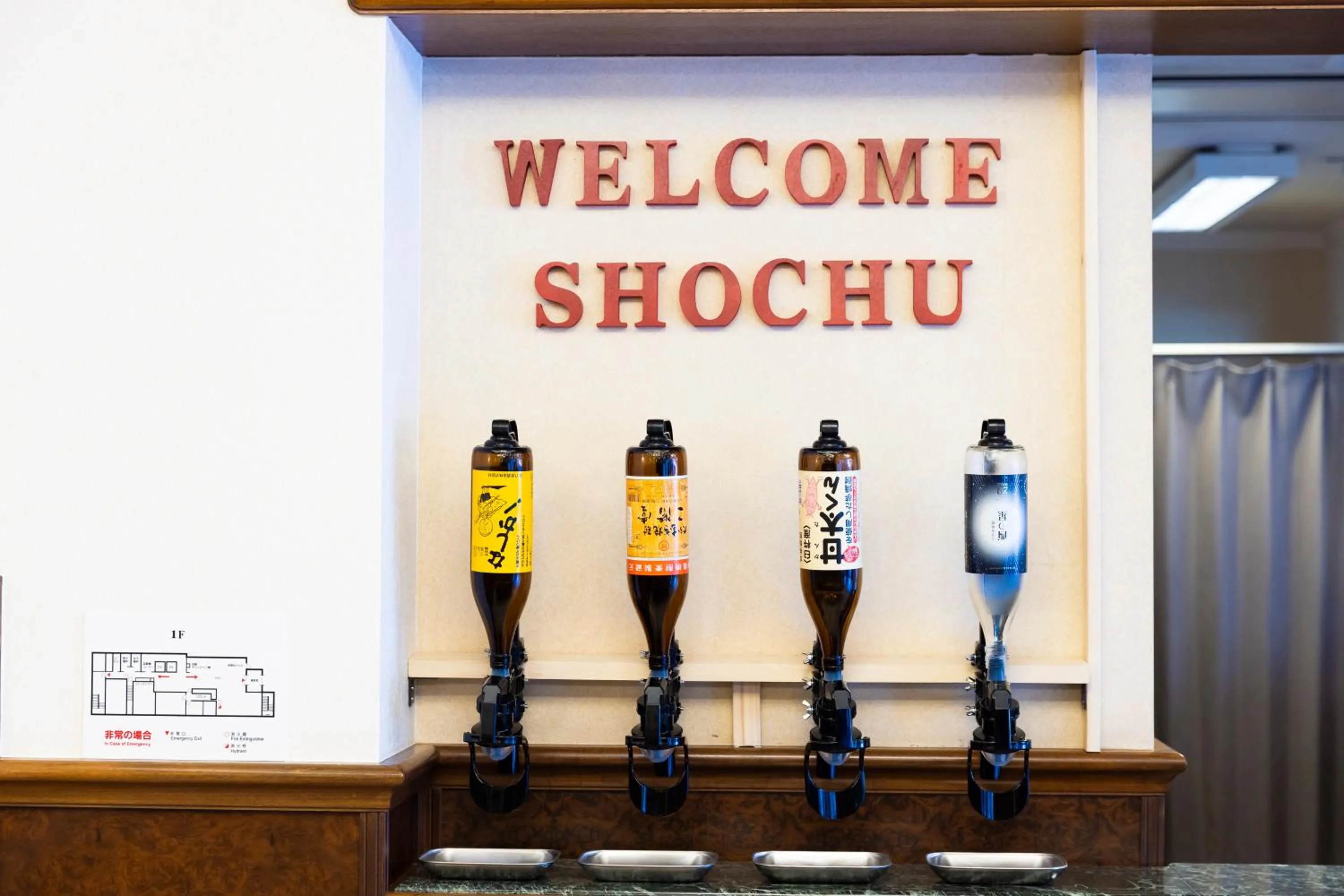 Alcoholic drinks in Natural Hot Spring Ariston Hotel Oita