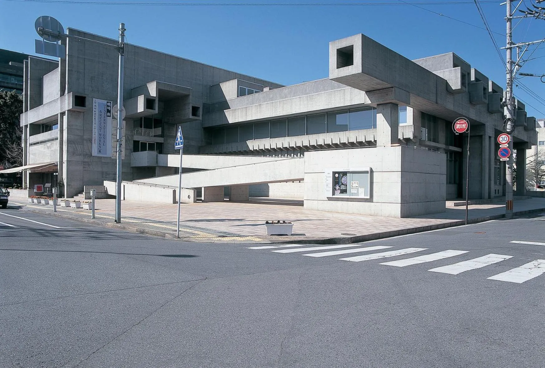 Nearby landmark in Natural Hot Spring Ariston Hotel Oita