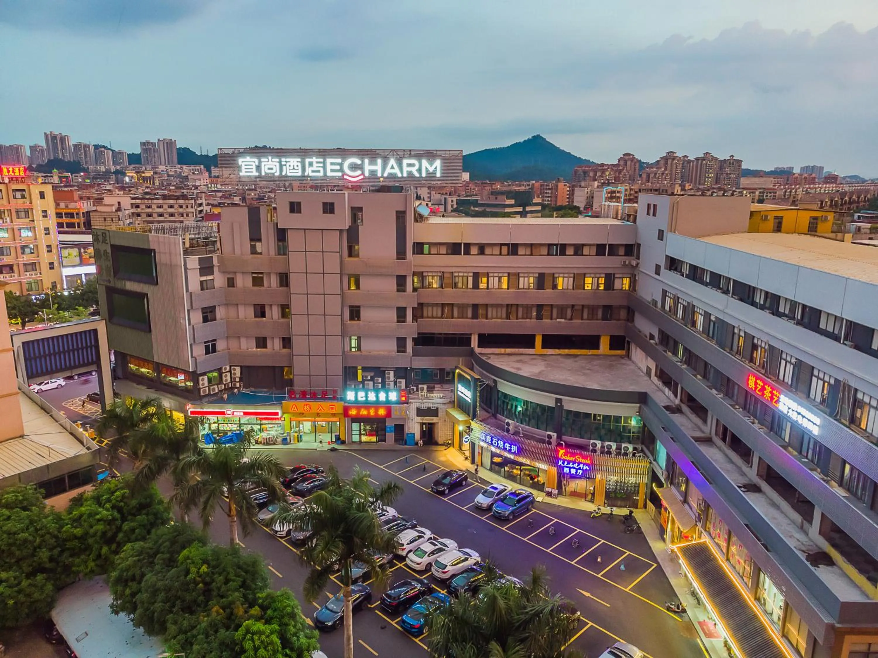 Property building in Echarm Plus International Hotel Guangzhou South Railway Station Zhongcun Metro Station Branch