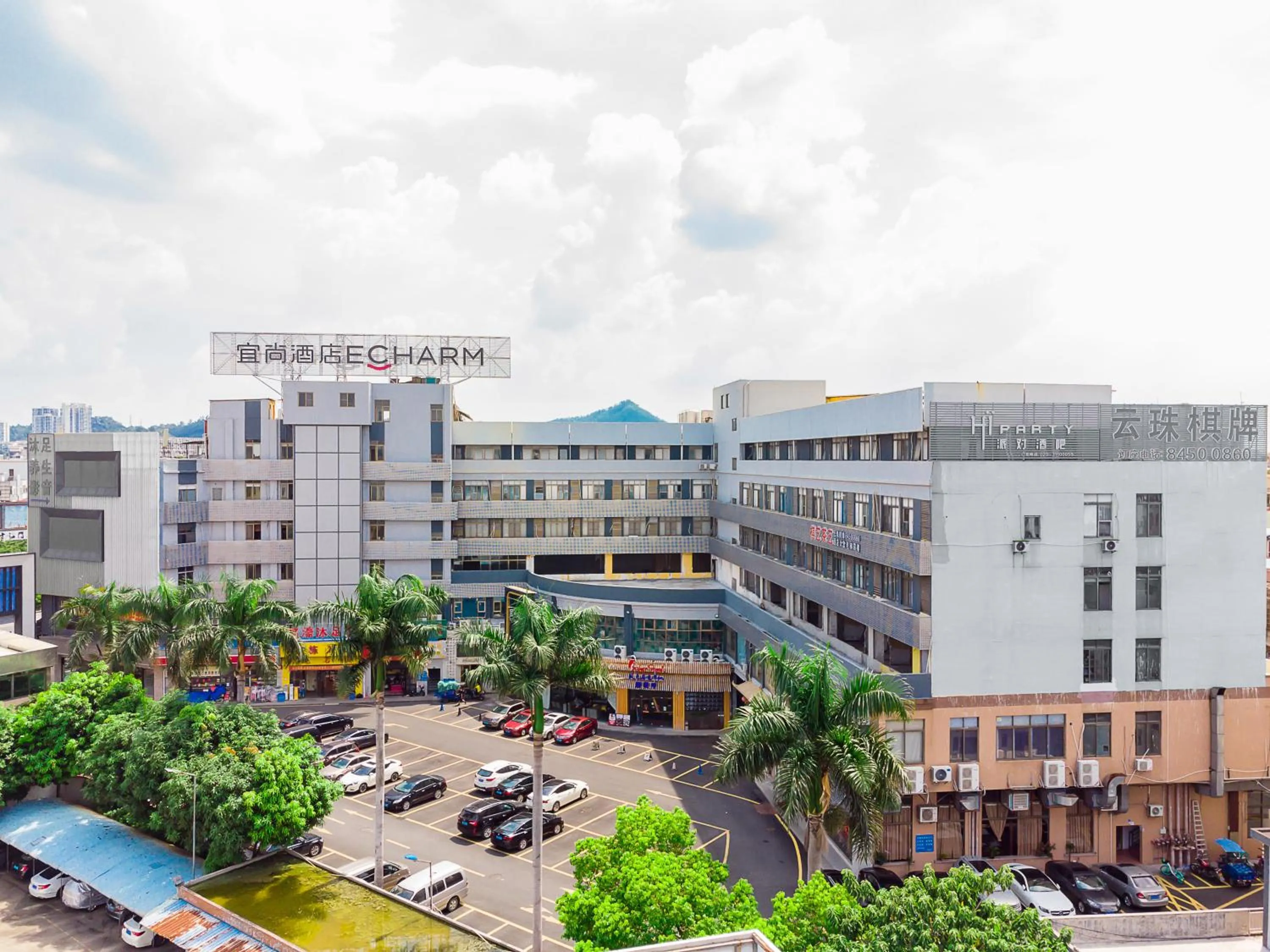 Property building in Echarm Plus International Hotel Guangzhou South Railway Station Zhongcun Metro Station Branch