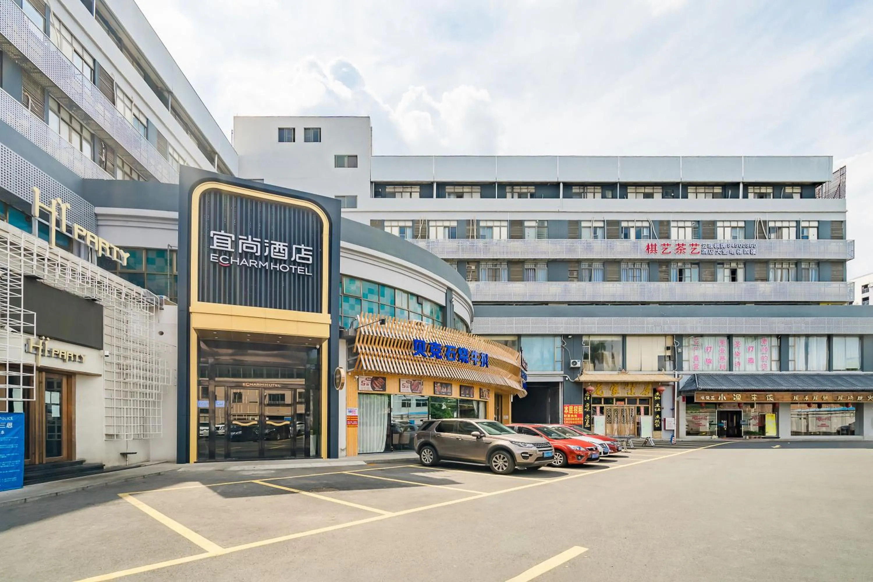 Property building in Echarm Plus International Hotel Guangzhou South Railway Station Zhongcun Metro Station Branch