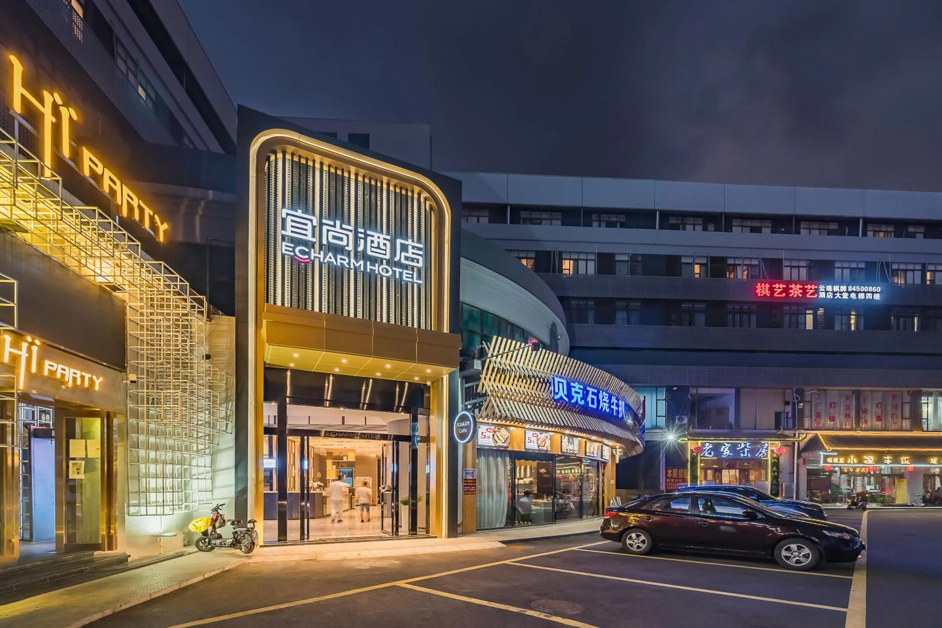 Property building in Echarm Plus International Hotel Guangzhou South Railway Station Zhongcun Metro Station Branch