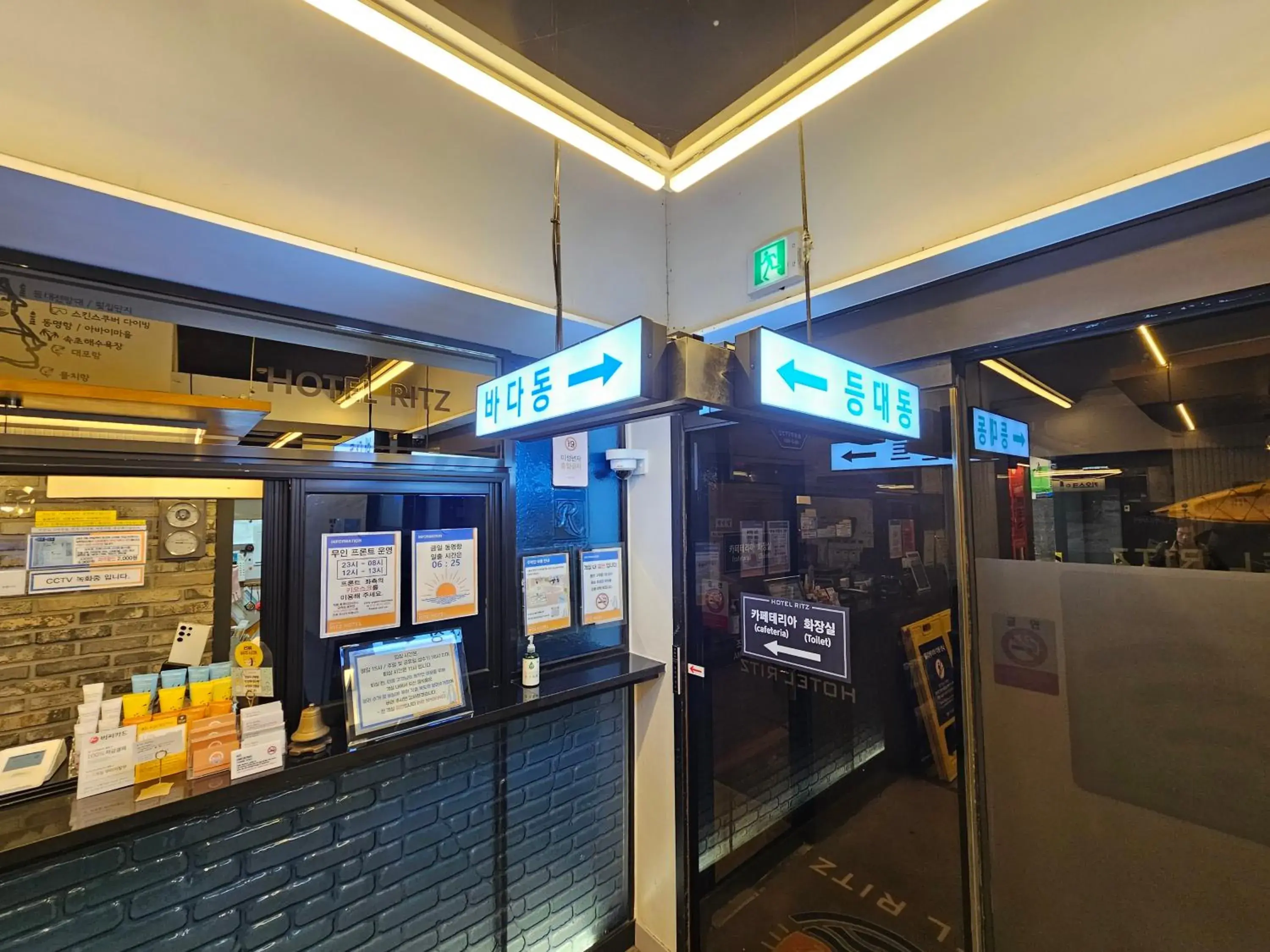 Property building in Sokcho Ritz Hotel Property building in Sokcho Ritz Hotel