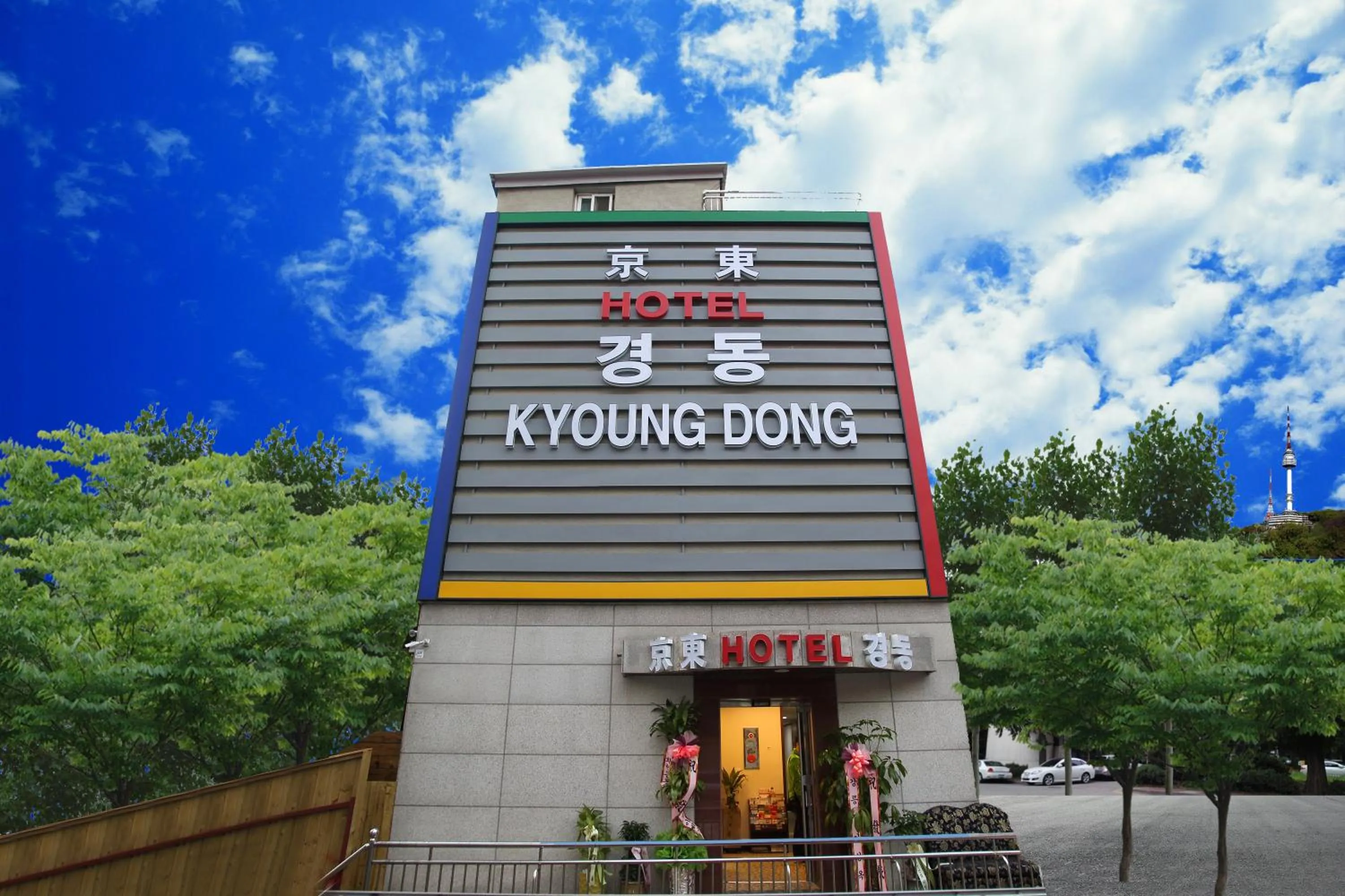 Property building in Kyoung Dong Hotel Myeongdong