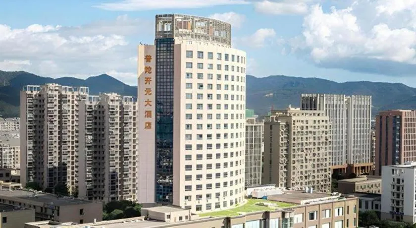New Century Hotel Putuo Zhoushan