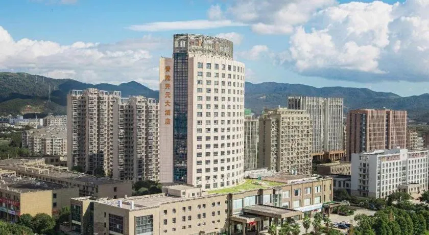 New Century Hotel Putuo Zhoushan