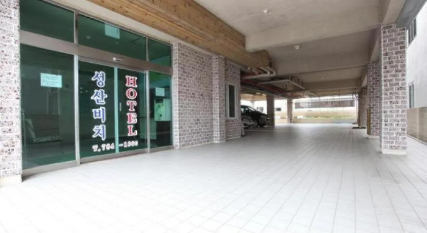 Seogwipo (Seongsan) Beach Hotel