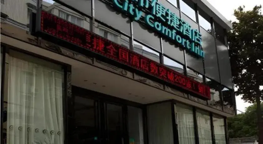 City Comfort Inn Wuhan Dongting Road City Comfort Inn Wuhan Dongting Road