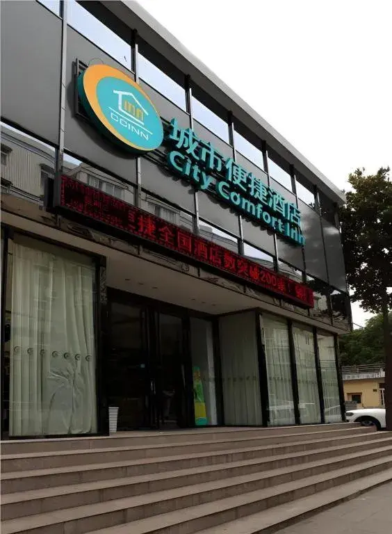 City Comfort Inn Wuhan Dongting Road City Comfort Inn Wuhan Dongting Road