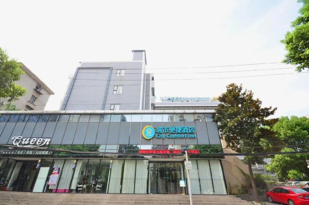 City Comfort Inn Wuhan Dongting Road