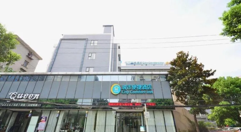 City Comfort Inn Wuhan Dongting Road
