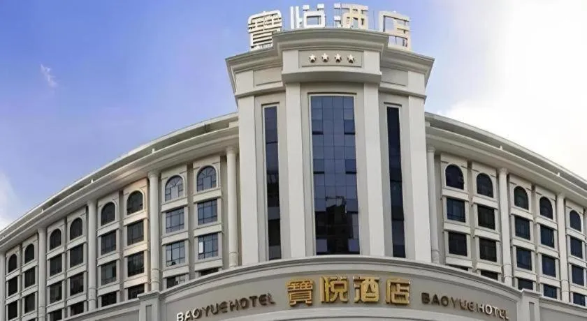 Shenzhen Bao Yue Hotel