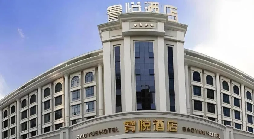 Shenzhen Bao Yue Hotel