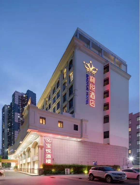 Shenzhen Bao Yue Hotel