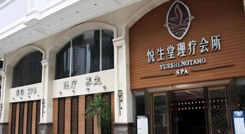Shenzhen Bao Yue Hotel