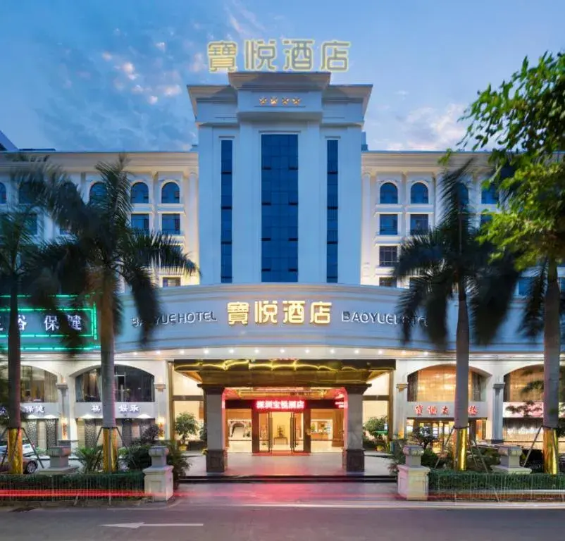 Shenzhen Bao Yue Hotel Shenzhen Bao Yue Hotel