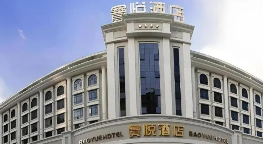 Shenzhen Bao Yue Hotel Shenzhen Bao Yue Hotel