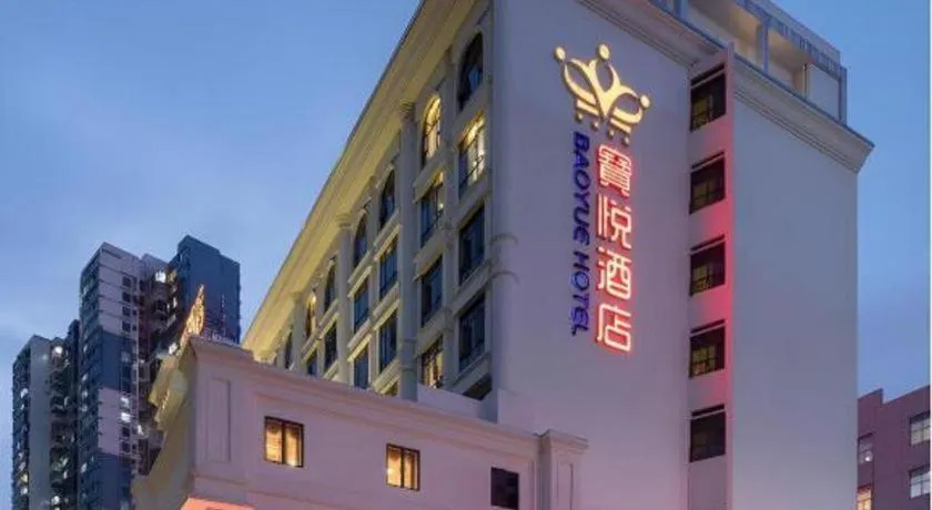 Shenzhen Bao Yue Hotel