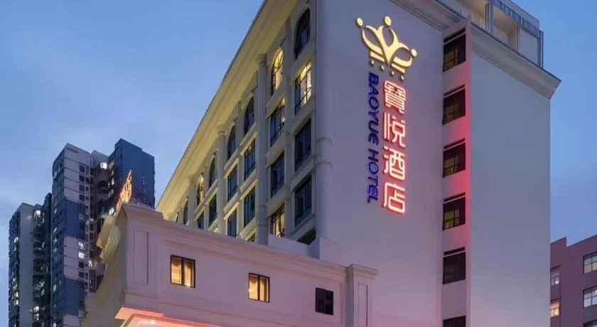 Shenzhen Bao Yue Hotel