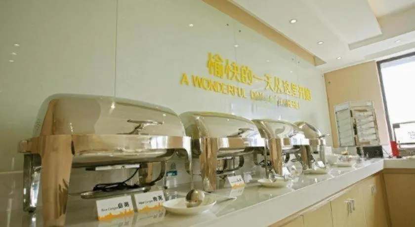 City Comfort Inn Zhaoqing Qixingyan Scenic Area Xinghu Archway