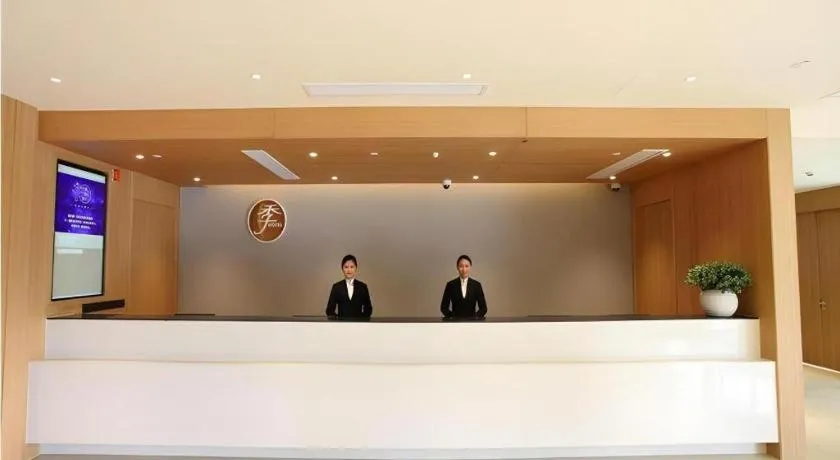 JI Hotel Shanghai Zhangjiang