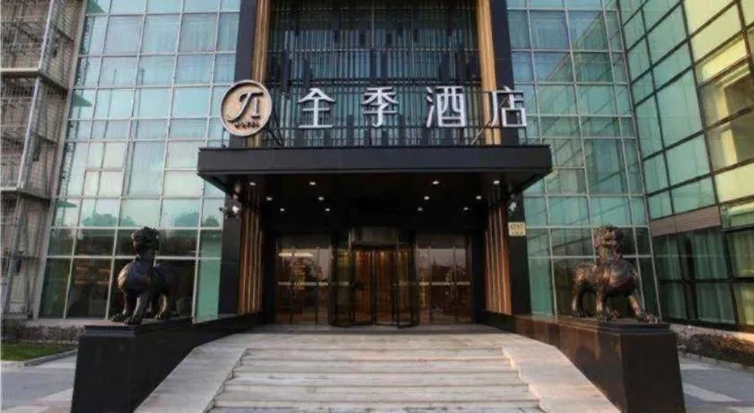 JI Hotel Shanghai Zhangjiang