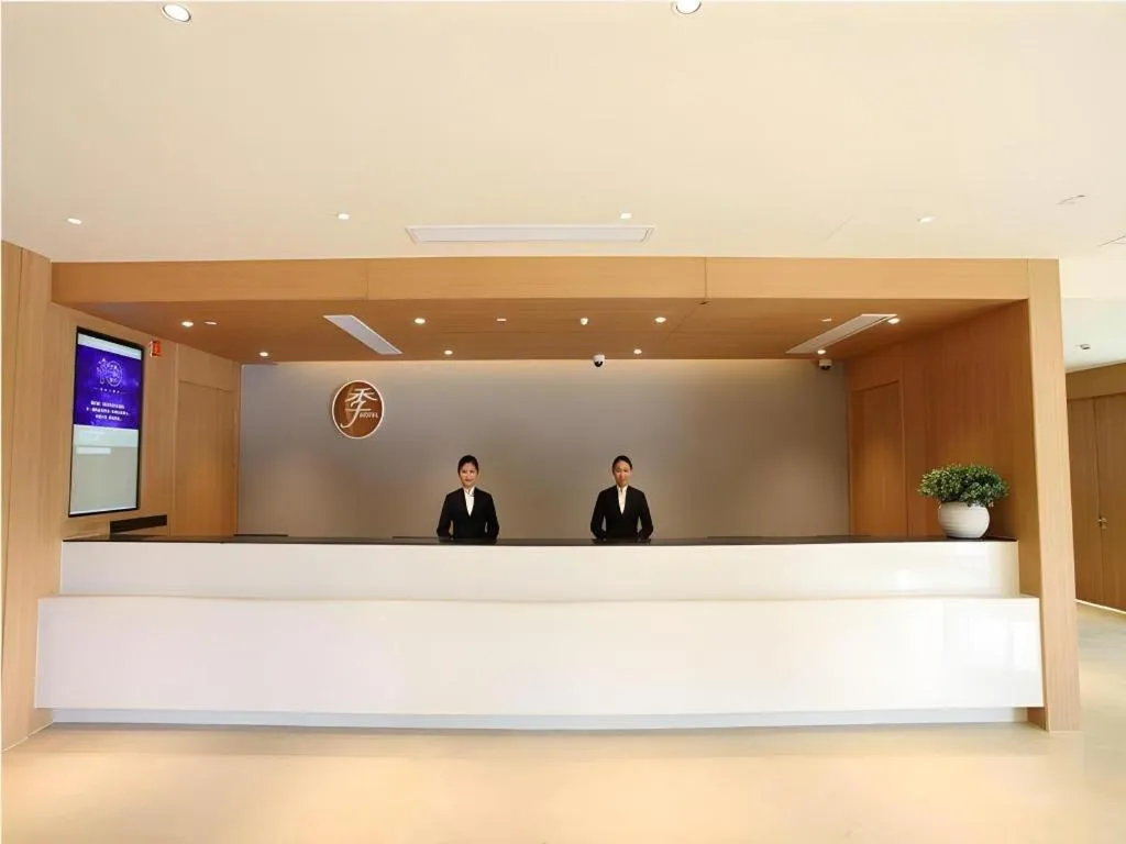 JI Hotel Shanghai Zhangjiang