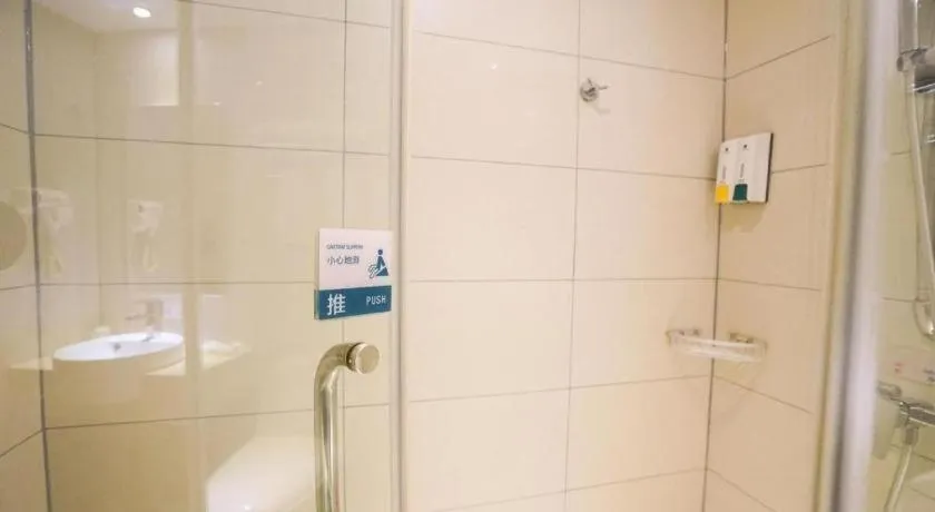 City Comfort Inn Wuhan High Speed Railway Station