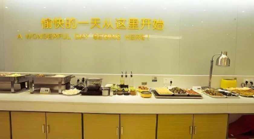 City Comfort Inn Huangshi City Huangshi Avenue