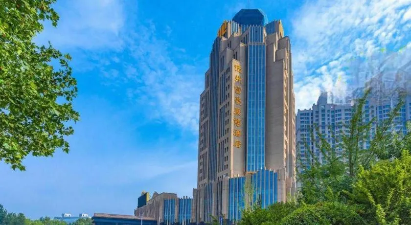 Dezhou Regal Kangbo Hotel