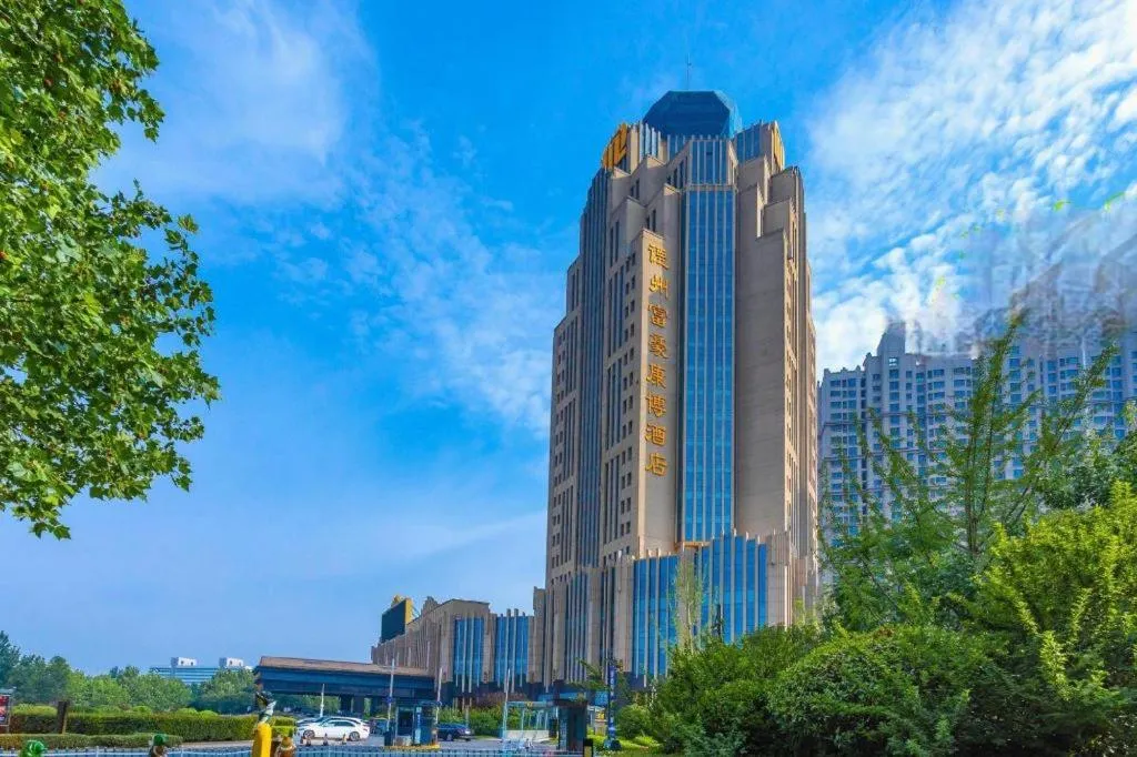 Dezhou Regal Kangbo Hotel