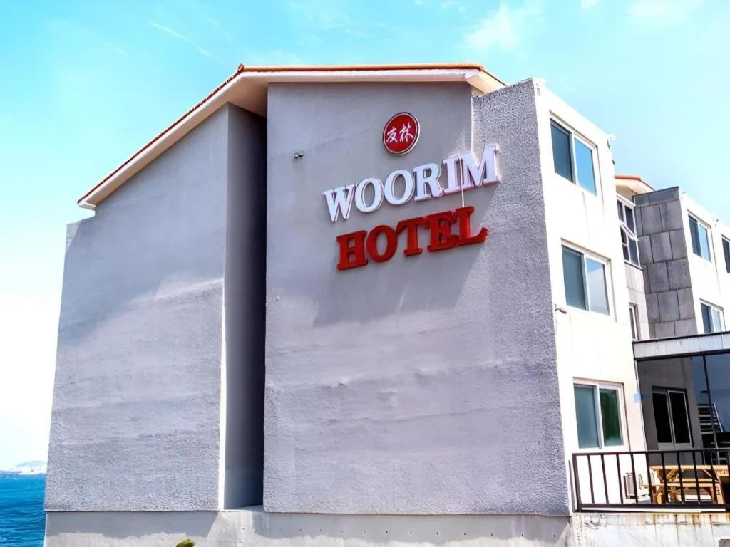 Woorim Hotel