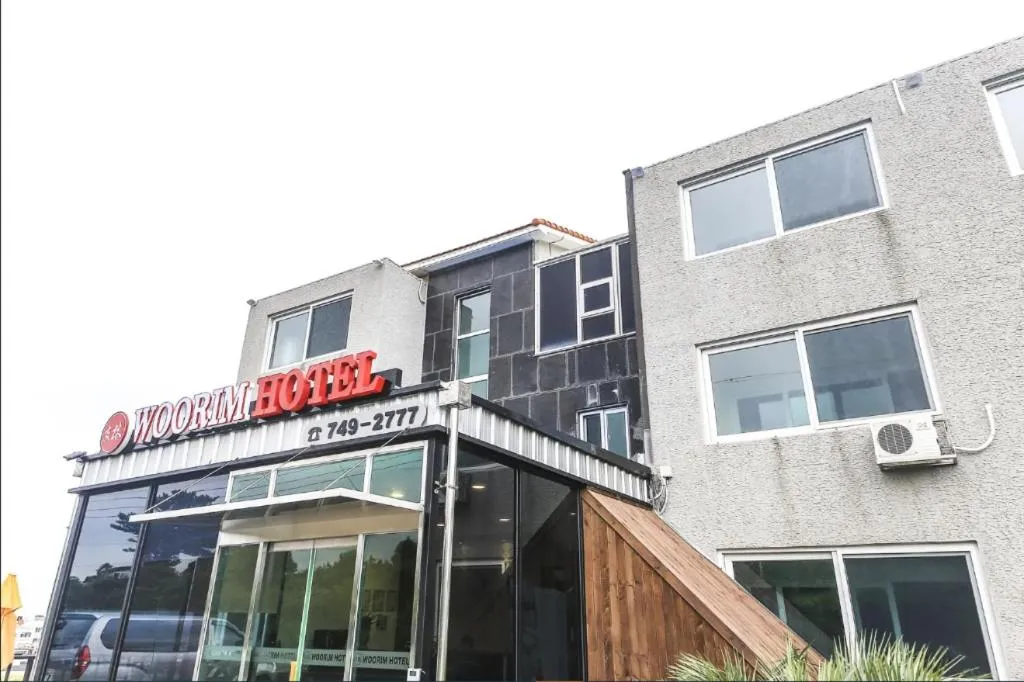 Woorim Hotel