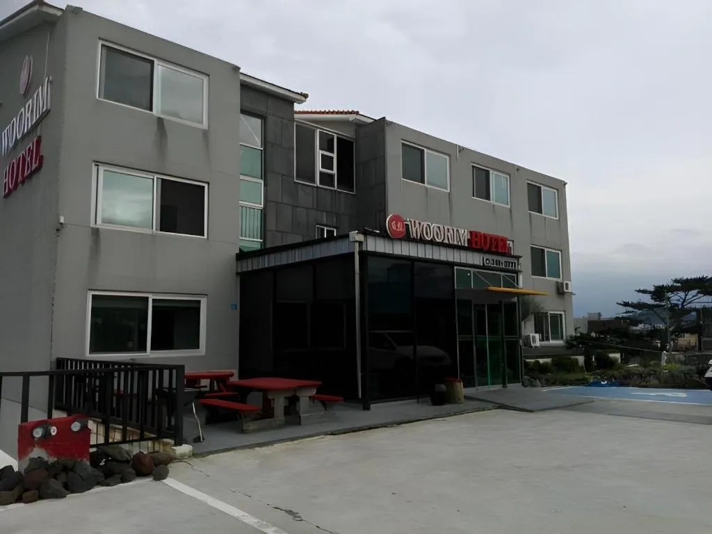 Woorim Hotel