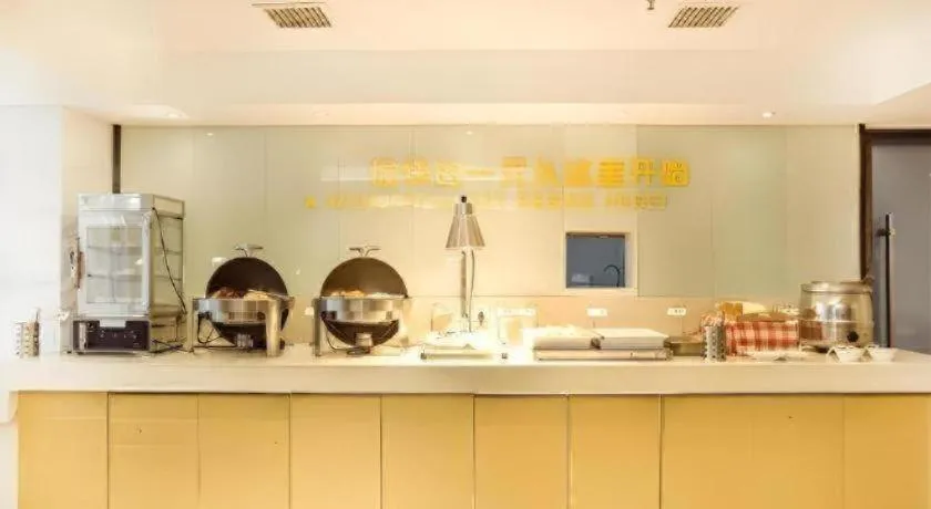 City Comfort Inn Xinyu Baoshi Park Xingang