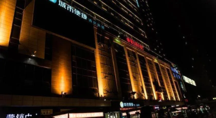 City Comfort Inn Xinyu Baoshi Park Xingang