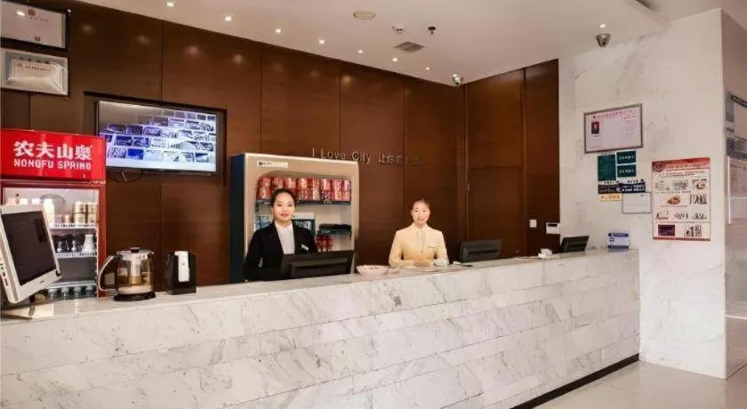 City Comfort Inn Xinyu Baoshi Park Xingang