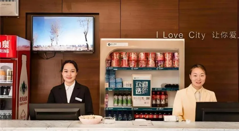 City Comfort Inn Xinyu Baoshi Park Xingang