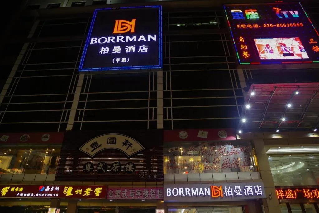 Borrman Hotel Guangzhou Tianhe Tangdong Subway Station Convention and Exhibition Center