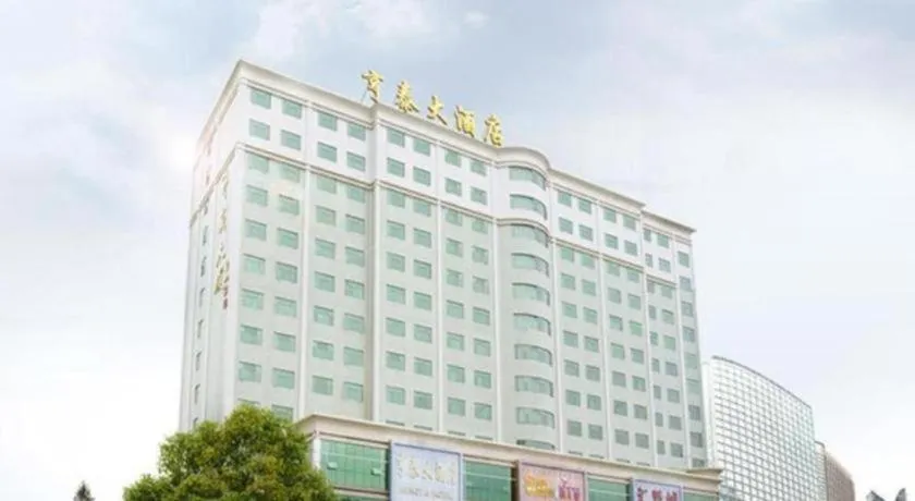 Borrman Hotel Guangzhou Tianhe Tangdong Subway Station Convention and Exhibition Center