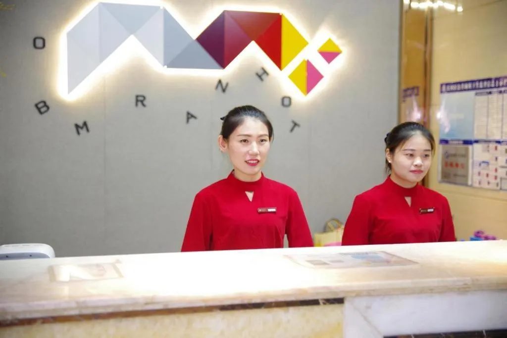 Borrman Hotel Guangzhou Tianhe Tangdong Subway Station Convention and Exhibition Center