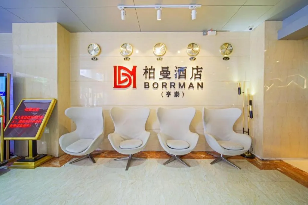 Borrman Hotel Guangzhou Tianhe Tangdong Subway Station Convention and Exhibition Center