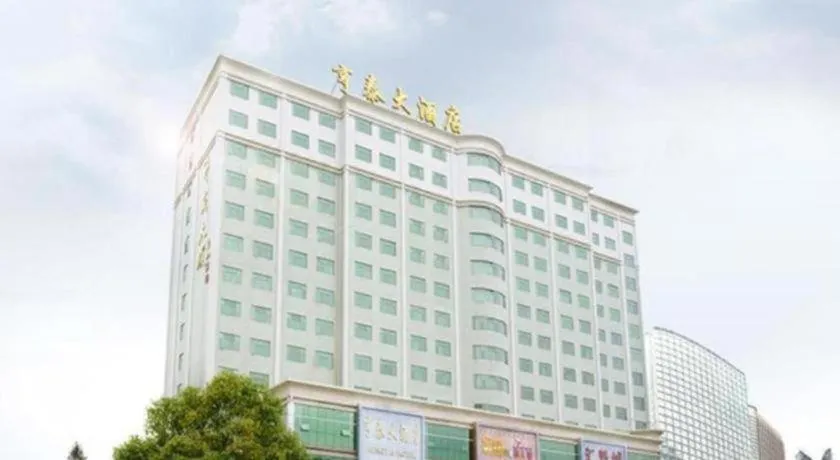 Borrman Hotel Guangzhou Tianhe Tangdong Subway Station Convention and Exhibition Center