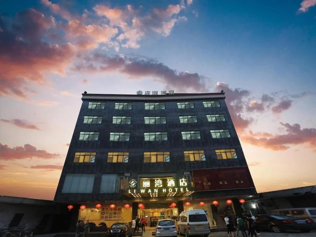Airport Liwan Hotel