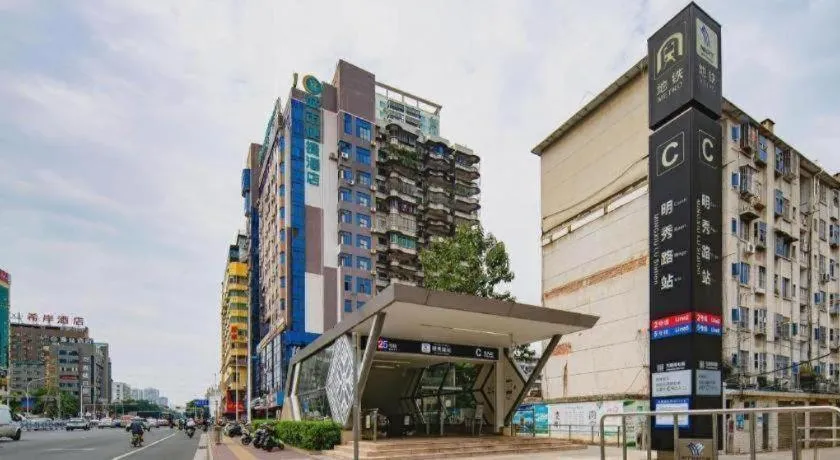 City Comfort Inn Nanning Normal University Mingxiu Metro Station