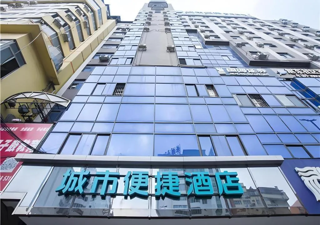 City Comfort Inn Nanning Normal University Mingxiu Metro Station