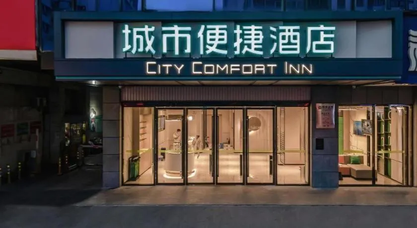 City Comfort Inn Nanning Normal University Mingxiu Metro Station
