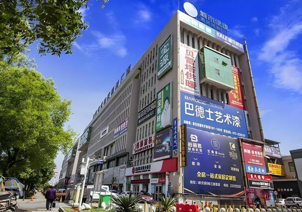 City Comfort Inn Zhuzhou Sports Center Red Star Macalline